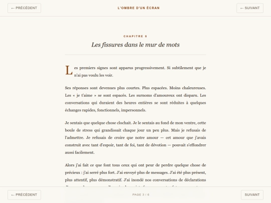 page3 screenshot