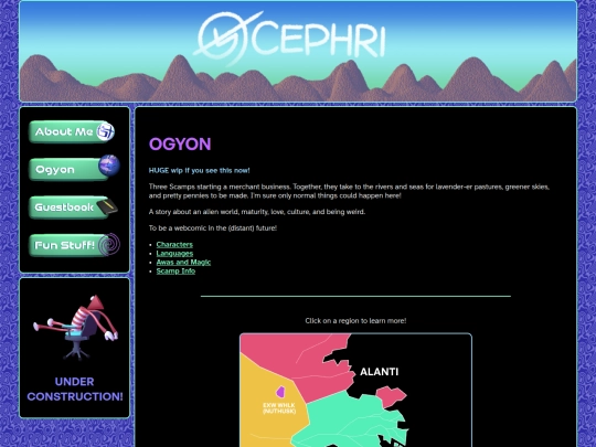 ogyon screenshot