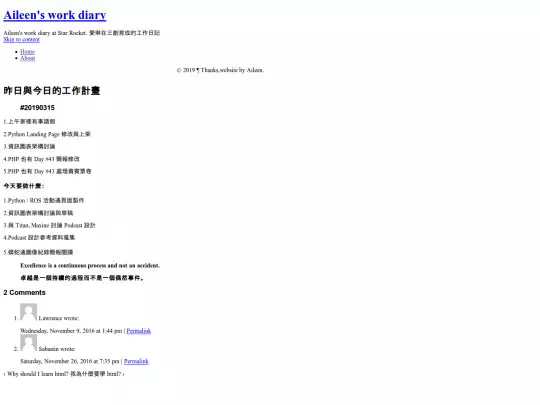 Aileen index screenshot