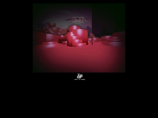 red screenshot