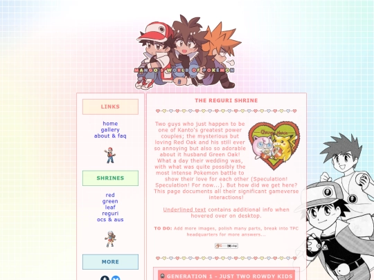 reguri screenshot