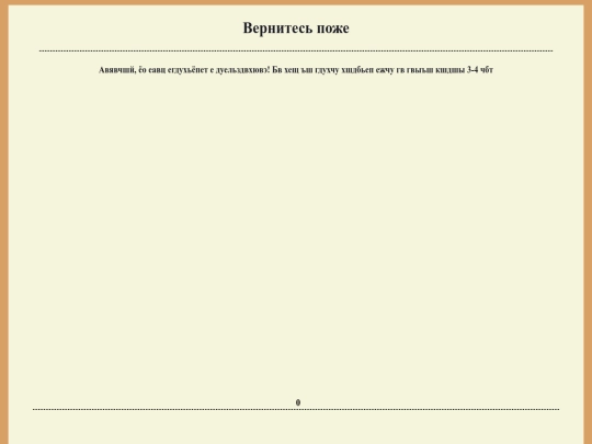 book/book screenshot