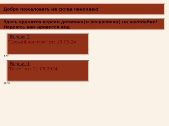 cohopies screenshot
