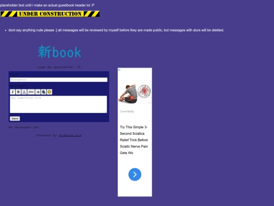 guestbook screenshot