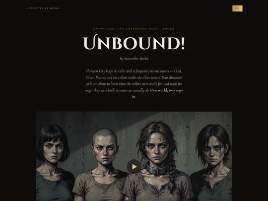 unbound screenshot