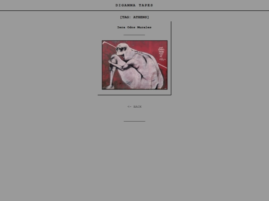 tag-athens screenshot