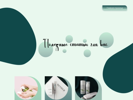 healslvsb screenshot