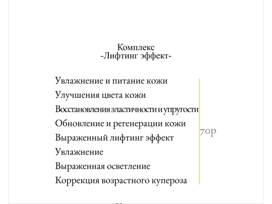 kmplx screenshot