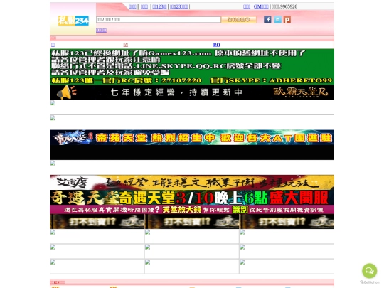 game123 screenshot