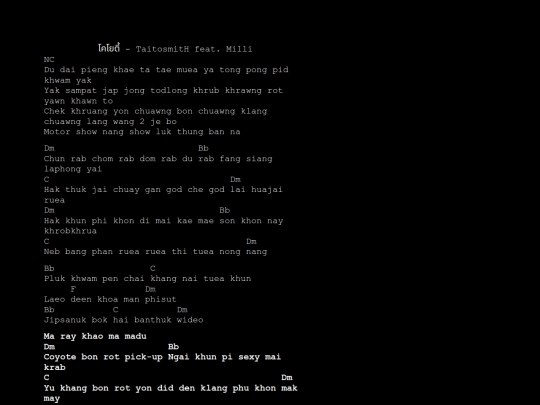 songs/coyote screenshot
