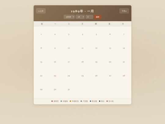 test screenshot