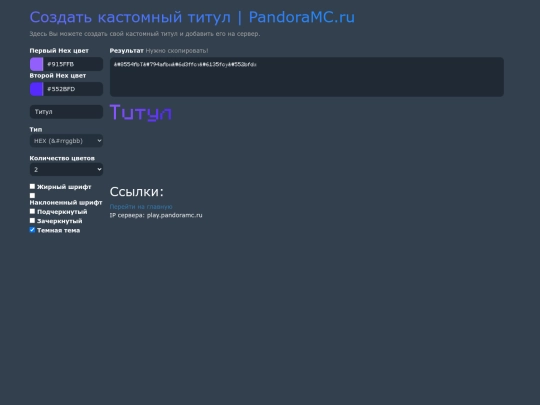 index screenshot