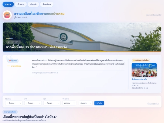 MHK2shakubuku screenshot