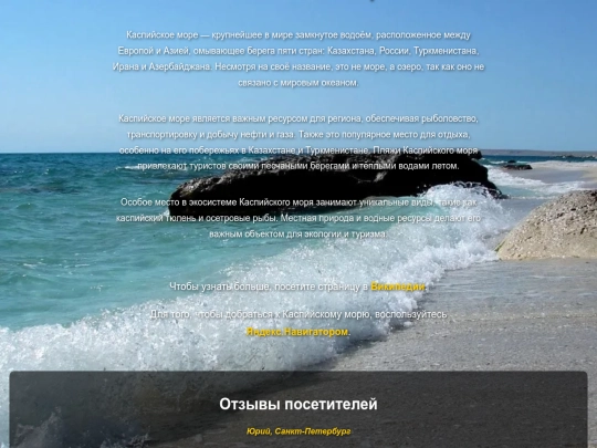 kaspi screenshot