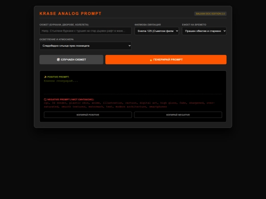 socmood screenshot