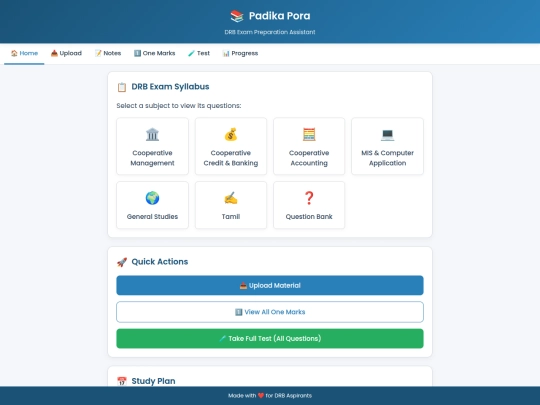 drb screenshot