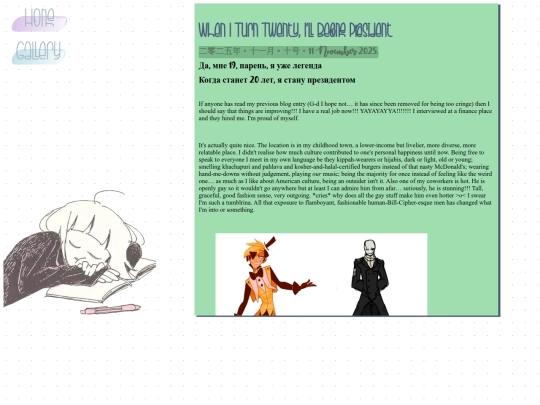 blogfr screenshot