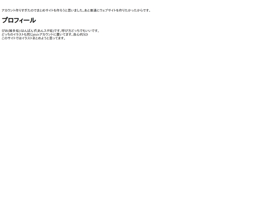 myprofile screenshot