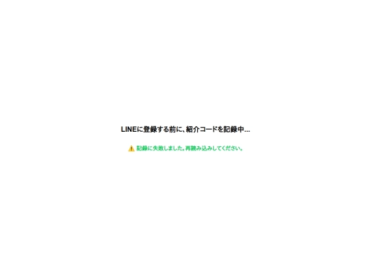 line screenshot