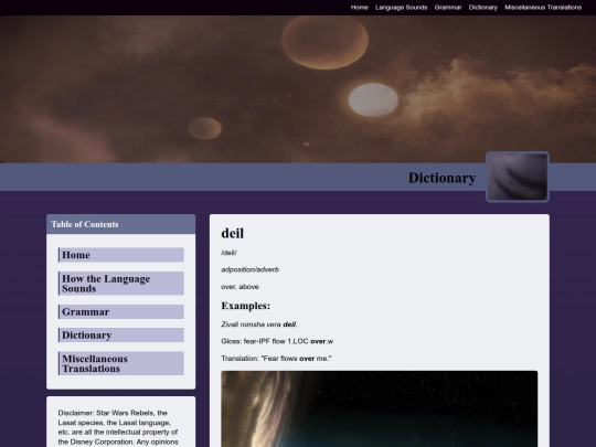 dictionary entries/deil screenshot