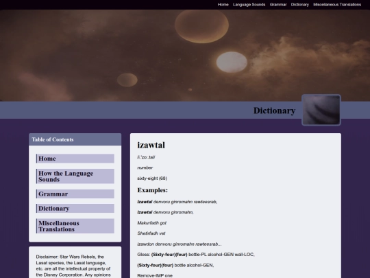 dictionary entries/izawtal screenshot
