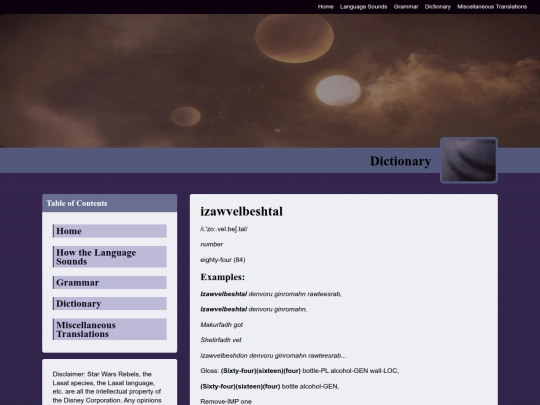 dictionary entries/izawvelbeshtal screenshot