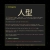 hitogata avatar