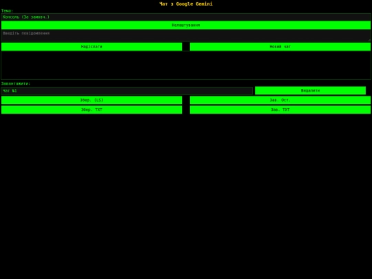 ai2010fb screenshot