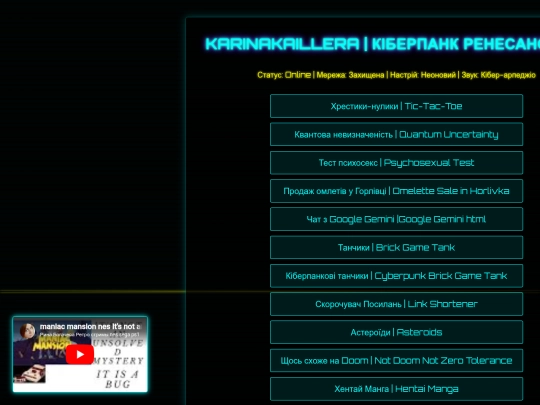 index screenshot