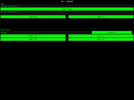 openai screenshot