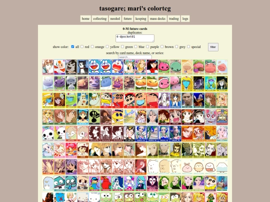 tasogare/futurecards0-M screenshot