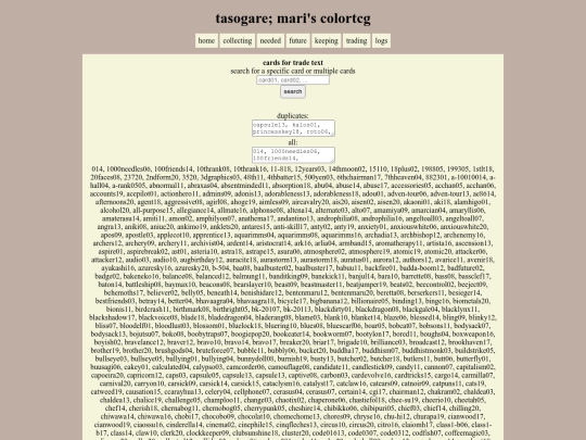 tasogare/tradingcardstext screenshot