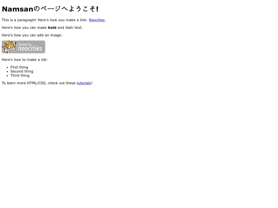 index screenshot