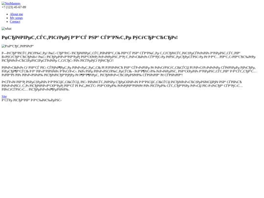 test screenshot