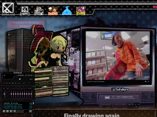 main screenshot