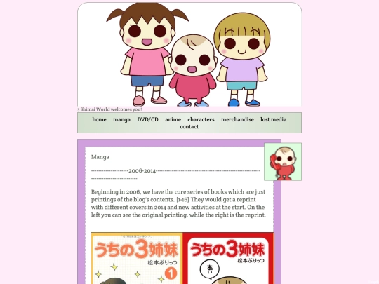 manga screenshot