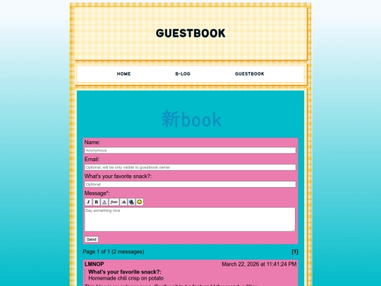 guestbook screenshot