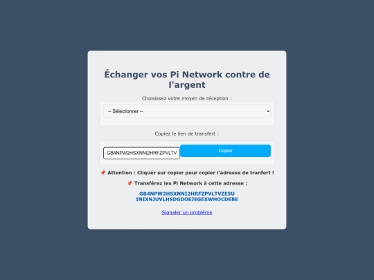 échange screenshot