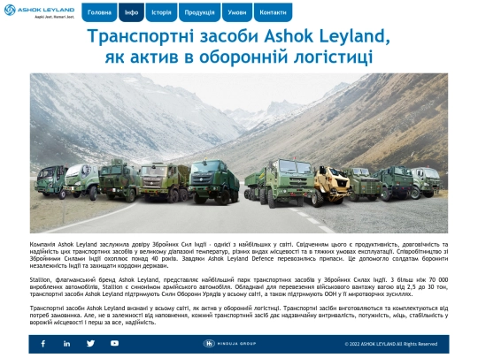 info screenshot