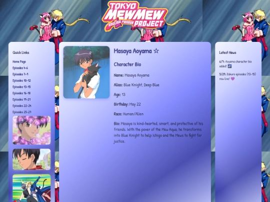 AoyamaBio screenshot
