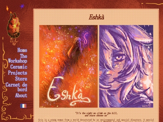 eshka screenshot