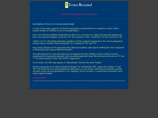 fflsaga/collect/prmjdesc screenshot