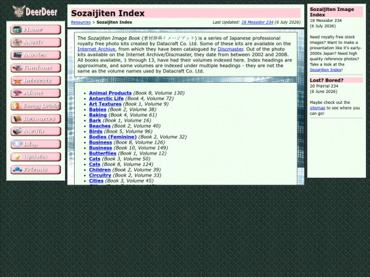 pages/sozaijiten screenshot