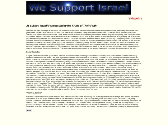 israeli_farmers screenshot