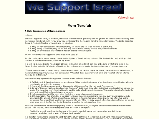yom screenshot