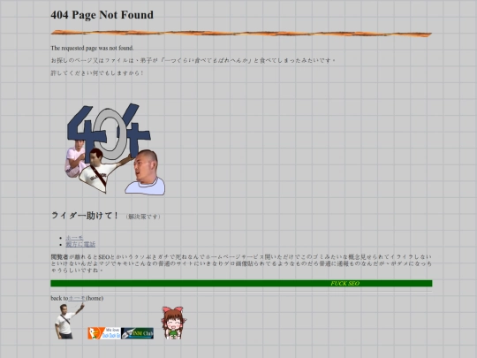 nav screenshot