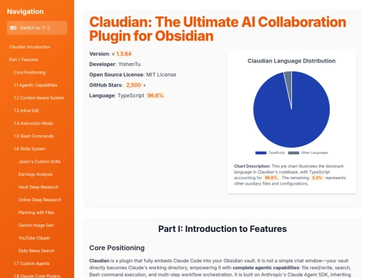 Claudian-_The_Ultimate_AI_Collaboration_Plugin_for_Obsidian screenshot
