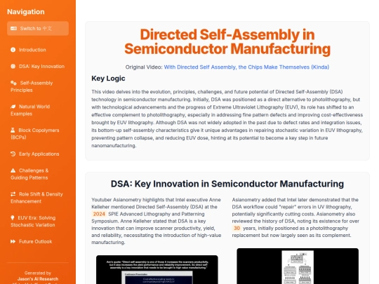 Directed Self-Assembly in Semiconductor Manufacturing screenshot