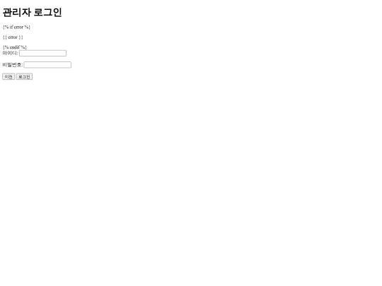 admin screenshot