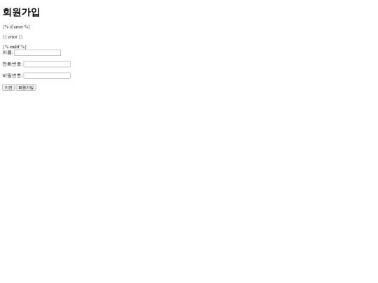 register screenshot